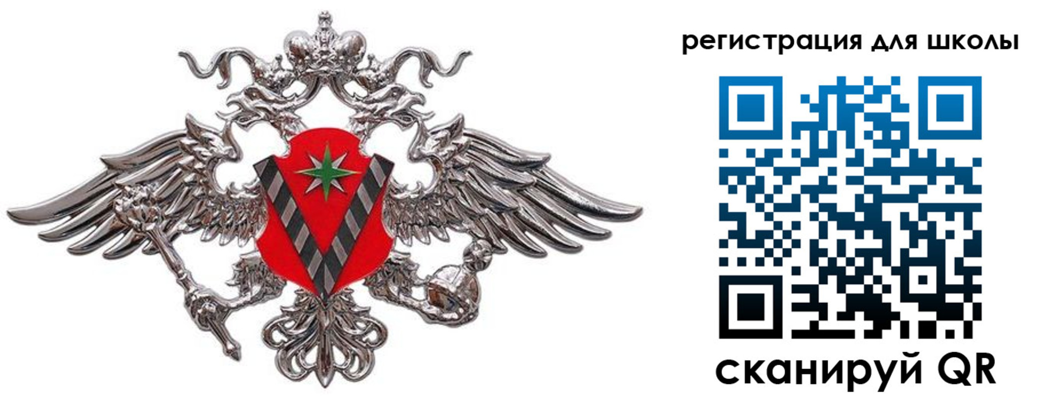временная регистрация поиск в Урени